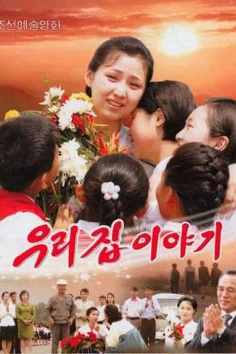 The Story Of Our Home